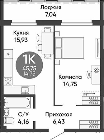 Планировка 1-к.кв 42.23 м² в ЖК «Урбан парк»