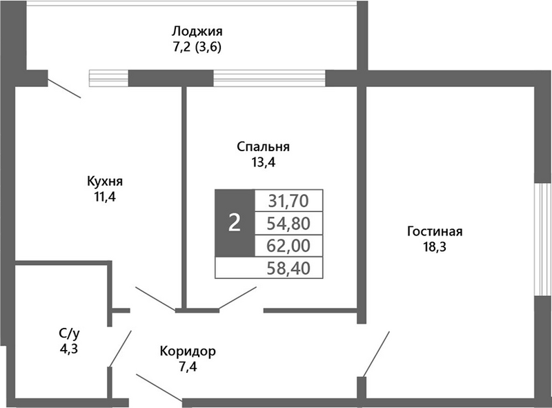 Планировка 2-к.кв 54.80 м² в ЖК «Лучи. Кемерово»