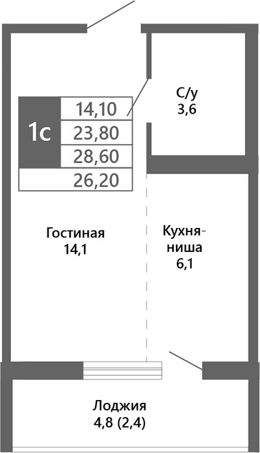 Планировка студии 23.80 м² в ЖК «Лучи. Кемерово»