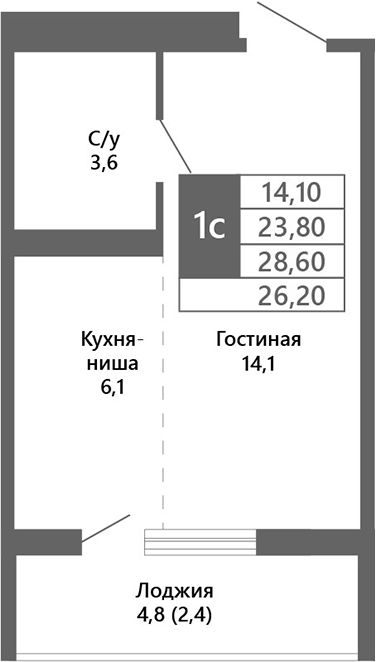 Планировка студии 23.80 м² в ЖК «Лучи. Кемерово»