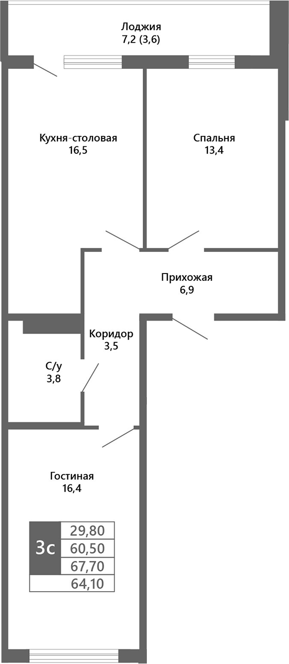 Планировка 3е-к.кв 60.50 м² в ЖК «Лучи. Кемерово»