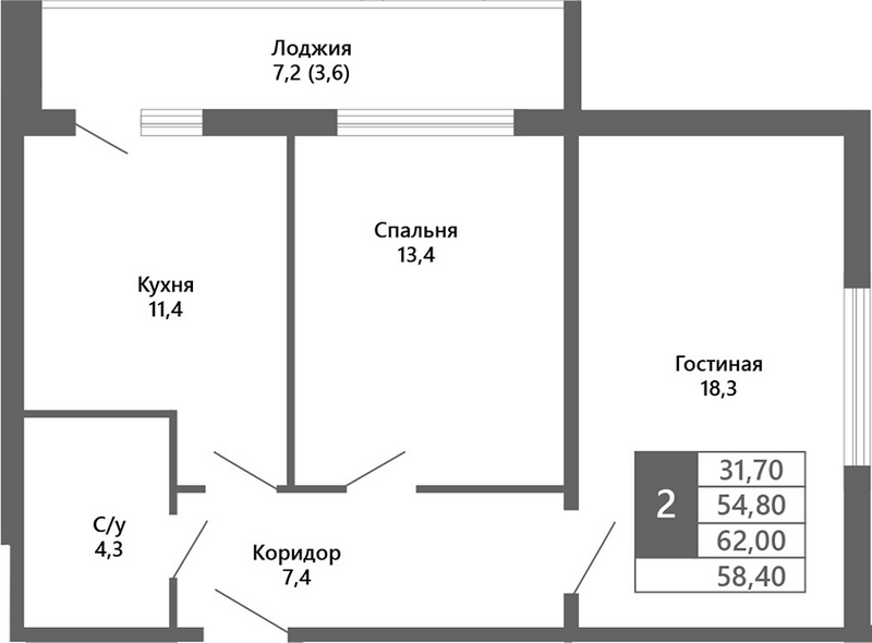 Планировка 2-к.кв 54.80 м² в ЖК «Лучи. Кемерово»