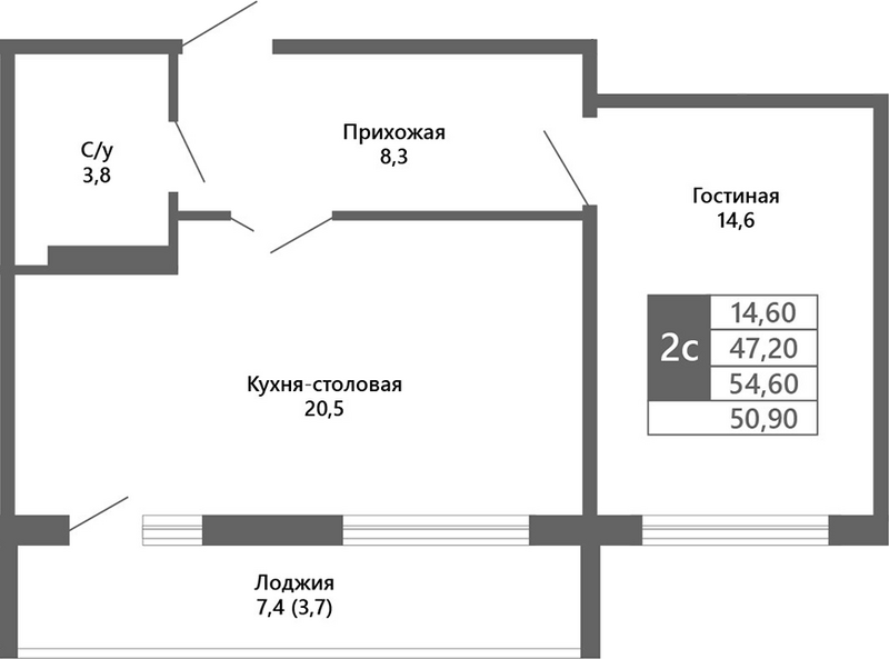 Планировка 2е-к.кв 47.20 м² в ЖК «Лучи. Кемерово»