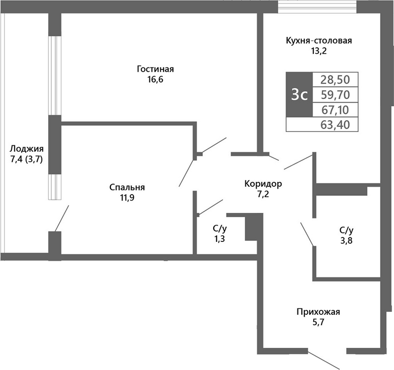 Планировка 3е-к.кв 59.70 м² в ЖК «Лучи. Кемерово»