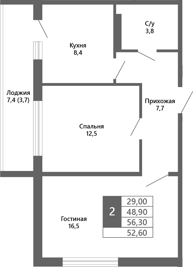 Планировка 2-к.кв 48.90 м² в ЖК «Лучи. Кемерово»
