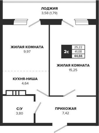 Планировка 2е-к.кв 41.08 м² в ЖК «ВИВАТ! Знаменский»