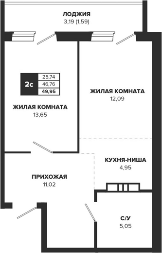 Планировка 2е-к.кв 46.76 м² в ЖК «ВИВАТ! Знаменский»