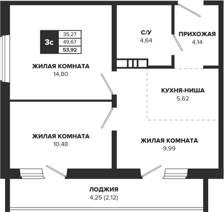 Планировка 3е-к.кв 49.67 м² в ЖК «ВИВАТ! Знаменский»