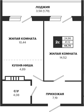 Планировка 2е-к.кв 41.12 м² в ЖК «ВИВАТ! Знаменский»
