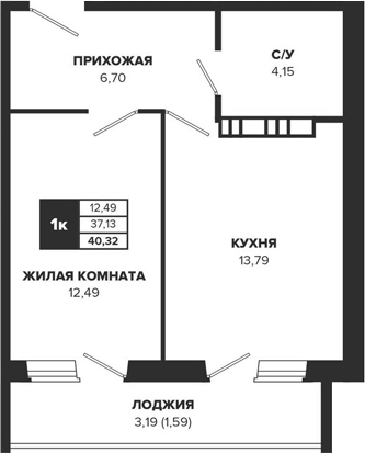 Планировка 1-к.кв 37.13 м² в ЖК «ВИВАТ! Знаменский»