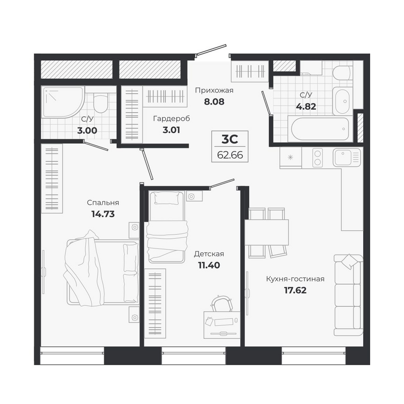 Планировка 3е-к.кв 62.66 м² в ЖК «Ясный Берег»