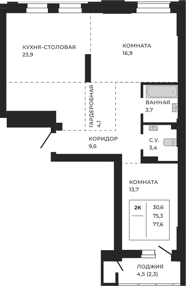 Планировка своб. план. 77.60 м² в ЖК «ЖеКа Павлов. Барнаул»