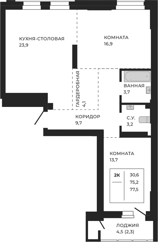 Планировка своб. план. 77.50 м² в ЖК «ЖеКа Павлов. Барнаул»