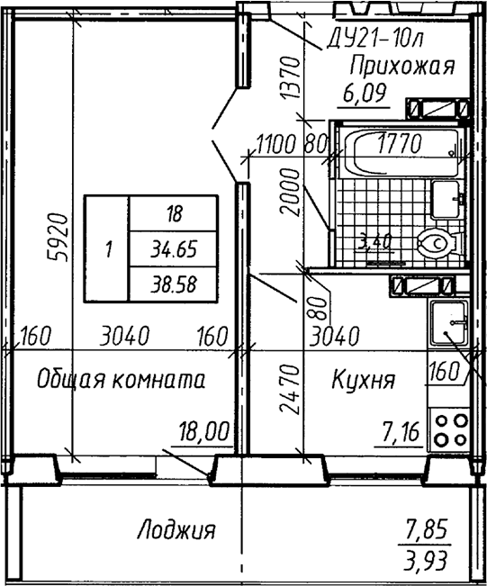 Планировка 1-к.кв 34.65 м² в ЖК «Аквамарин»