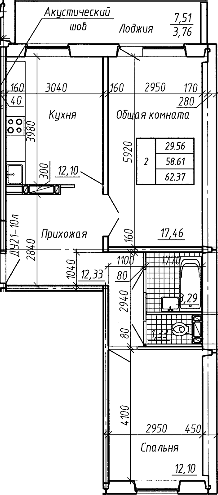 Планировка 2-к.кв 58.61 м² в ЖК «Аквамарин»