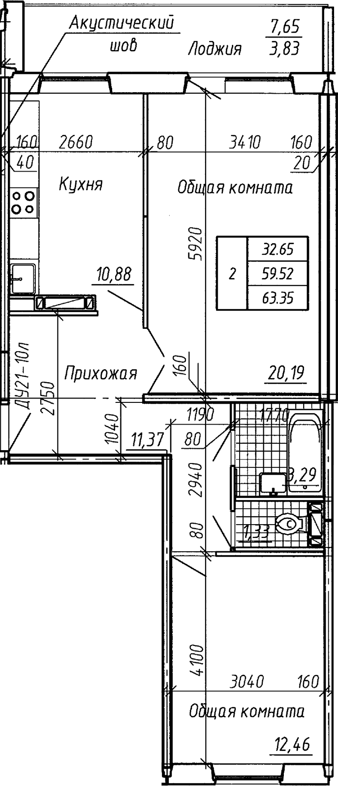 Планировка 2-к.кв 59.52 м² в ЖК «Аквамарин»