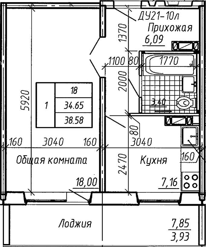 Планировка 1-к.кв 34.65 м² в ЖК «Аквамарин»