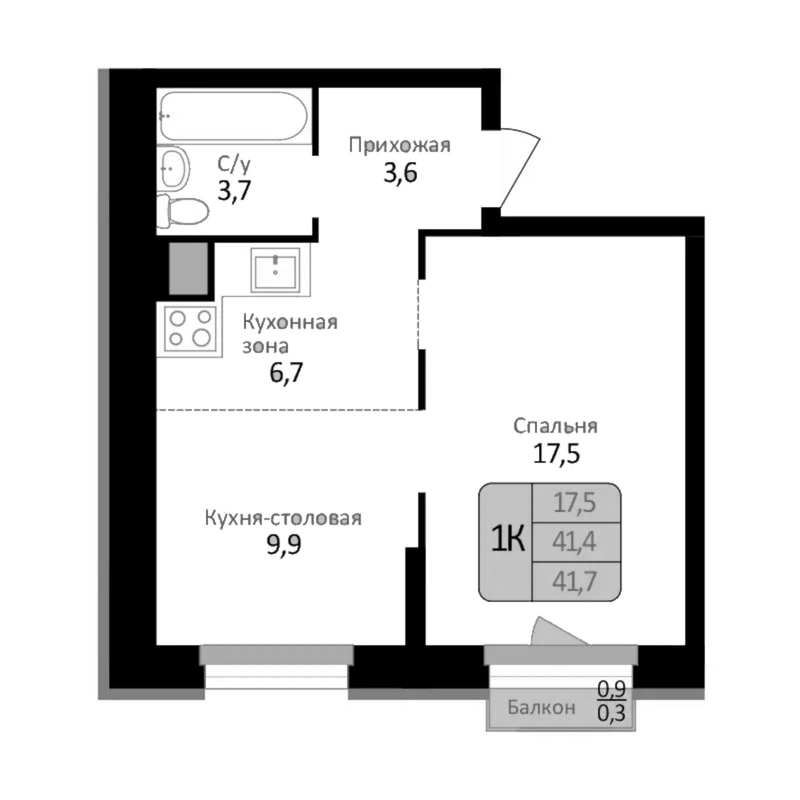 Планировка 2е-к.кв 41.40 м² в ЖК «Первомайский»