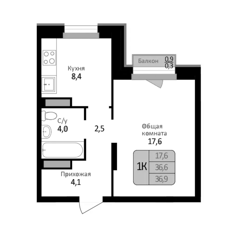 Планировка 1-к.кв 36.60 м² в ЖК «Первомайский»