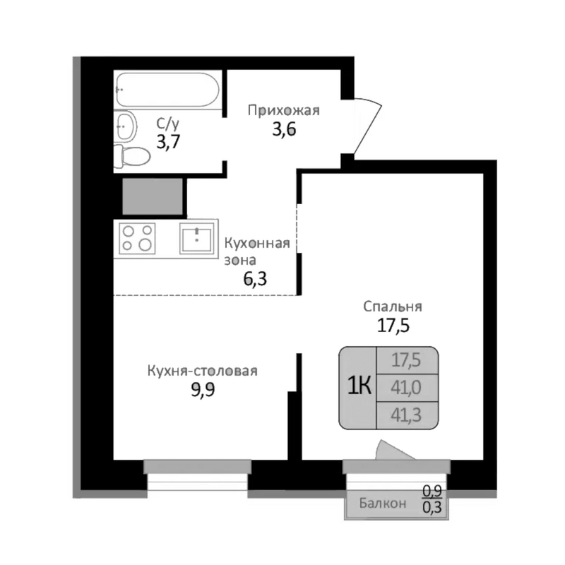 Планировка 2е-к. квартира 41.00 м² в ЖК «Первомайский»