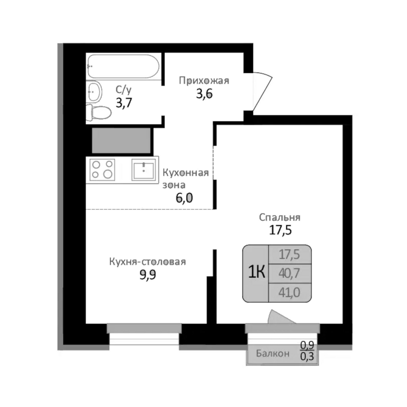 Планировка 2е-к.кв 40.70 м² в ЖК «Первомайский»