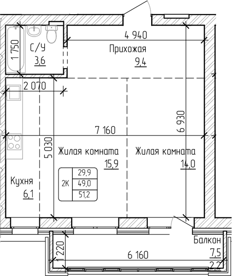 Планировка своб. план. 49.00 м² в ЖК «Изумруд. Барнаул»