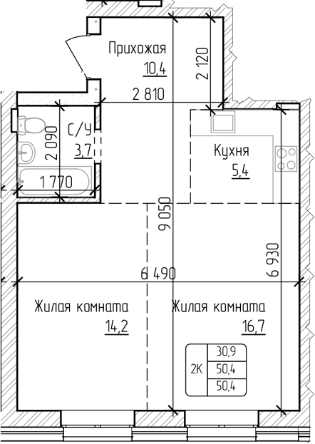 Планировка своб. план. 50.40 м² в ЖК «Изумруд. Барнаул»