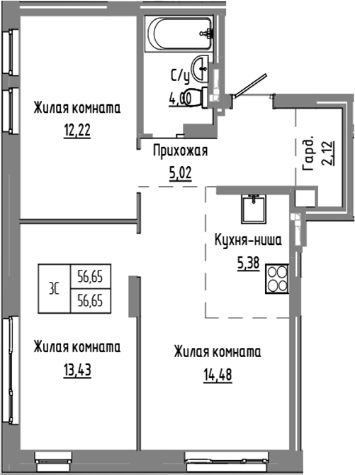 Планировка 3е-к.кв 56.65 м² в ЖК «Базилик»