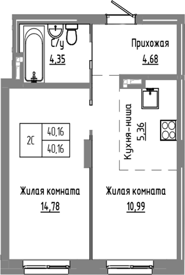 Планировка 2е-к.кв 40.16 м² в ЖК «Базилик»