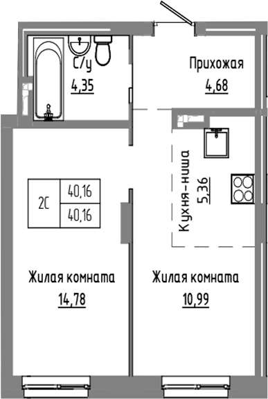 Планировка 2е-к.кв 40.16 м² в ЖК «Базилик»