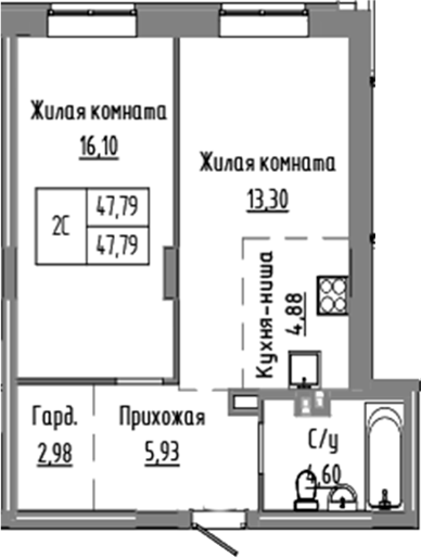 Планировка 2е-к.кв 47.79 м² в ЖК «Базилик»
