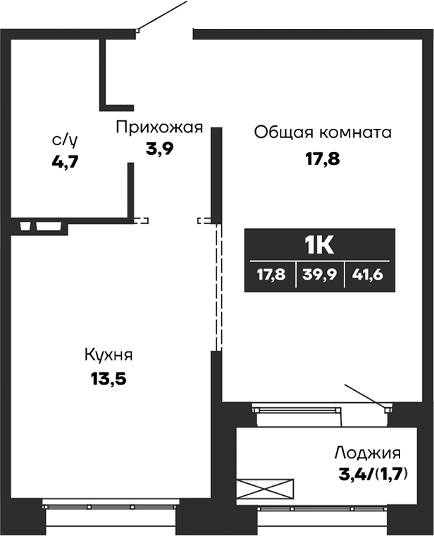 Планировка 1-к.кв 39.90 м² в ЖК «Гренландия»