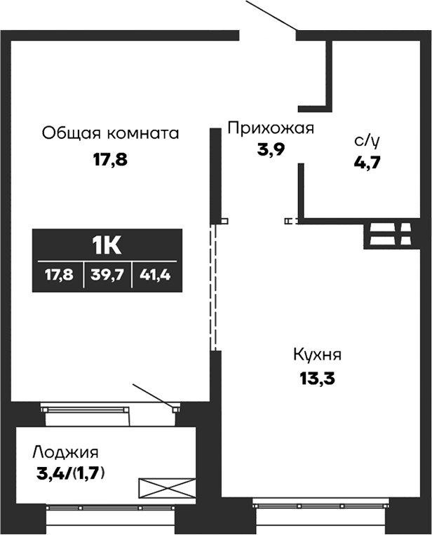 Планировка 1-к.кв 39.70 м² в ЖК «Гренландия»