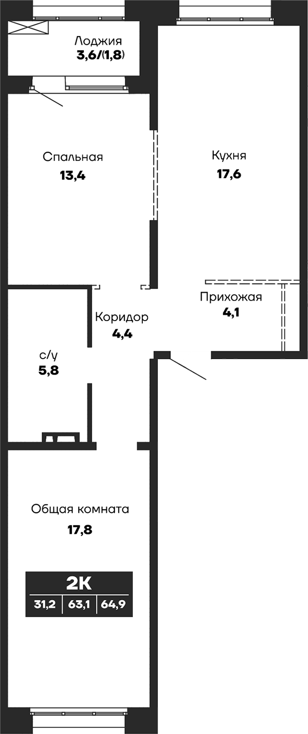 Планировка 2-к.кв 63.10 м² в ЖК «Гренландия»
