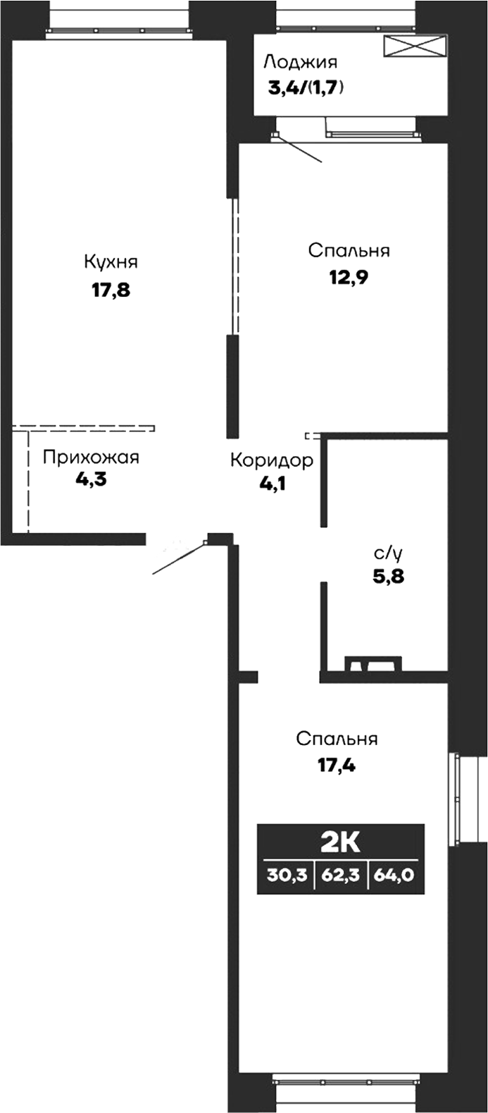 Планировка 2-к.кв 62.30 м² в ЖК «Гренландия»