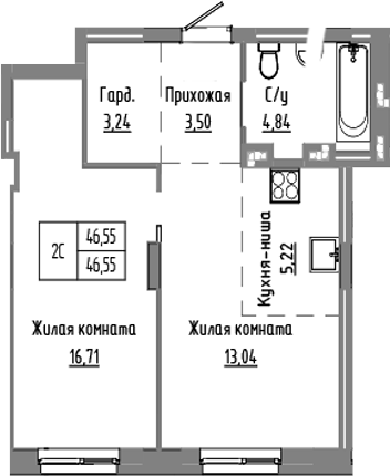 Планировка 2е-к.кв 46.55 м² в ЖК «Базилик»