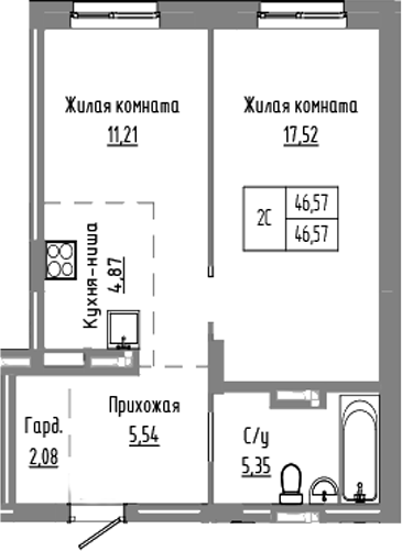 Планировка 2е-к.кв 46.57 м² в ЖК «Базилик»