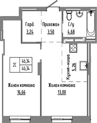 Планировка 2е-к.кв 46.34 м² в ЖК «Базилик»