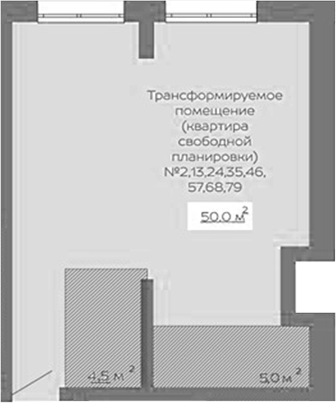 Планировка своб. план. 50.00 м² в ЖК «Уютный квартал. Кемерово»