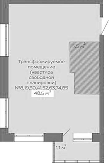 Планировка свободная планировка 49.60 м² в ЖК «Уютный квартал. Кемерово»
