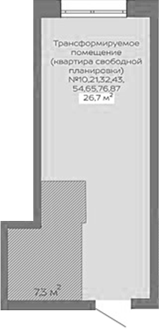 Планировка свободная планировка 26.70 м² в ЖК «Уютный квартал. Кемерово»