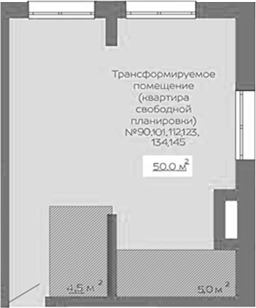 Планировка свободная планировка 50.00 м² в ЖК «Уютный квартал. Кемерово»