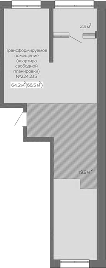 Планировка своб. план. 66.50 м² в ЖК «Уютный квартал. Кемерово»