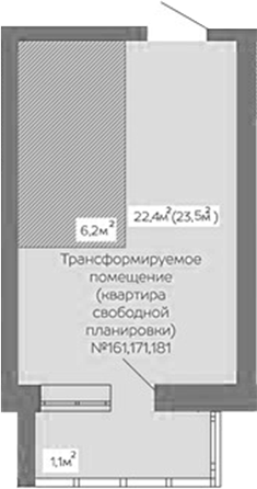 Планировка своб. план. 23.50 м² в ЖК «Уютный квартал. Кемерово»