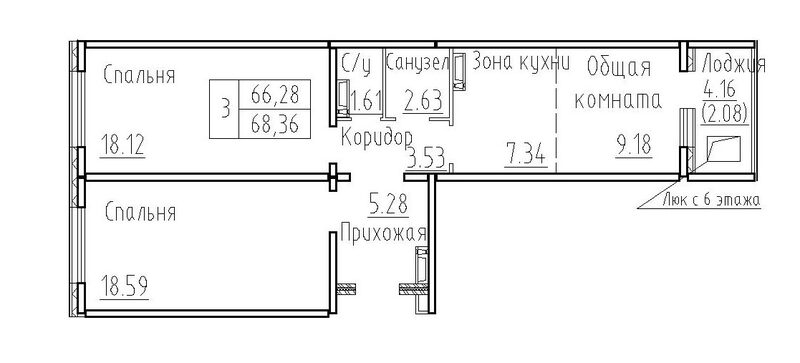 Планировка 3е-к.кв 66.28 м² в ЖК «Фламинго»