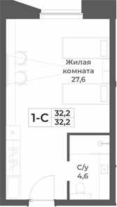 Планировка студии 32.20 м² в ЖК «RIZALTA РЕЗОРТ БЕЛОКУРИХА»