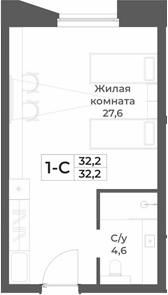 Планировка студии 32.20 м² в ЖК «RIZALTA РЕЗОРТ БЕЛОКУРИХА»