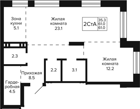 Планировка 2е-к.кв 61.00 м² в ЖК «Сподвижники»