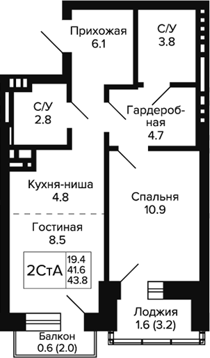 Планировка 2е-к.кв 41.60 м² в ЖК «Сподвижники»