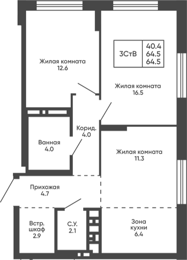 Планировка 3е-к.кв 64.50 м² в ЖК «Сподвижники»